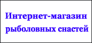 Интернет Магазин &laquo;НА ПЕРЕКАТЕ&raquo;