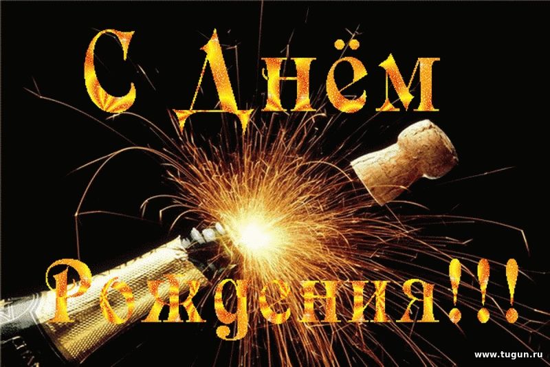 Поздравление с днем рождения мужчине азамату Поздравление с днем рождения мужчине азамату
