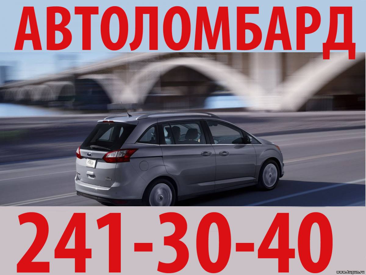 ближайший хоум кредит банк москва