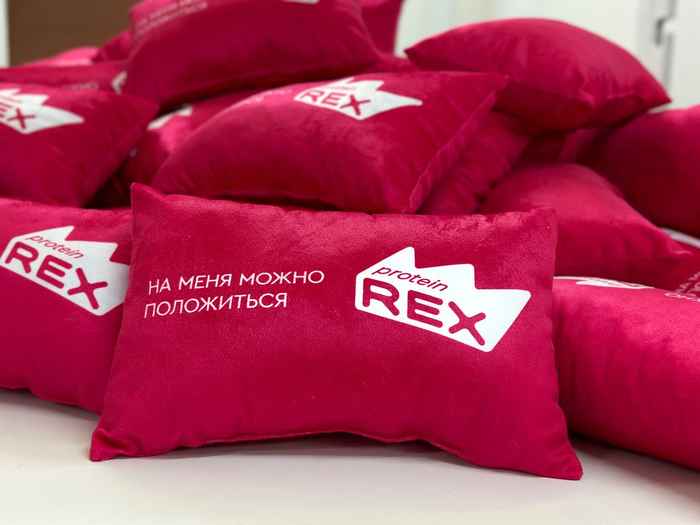 podushki-rex-1