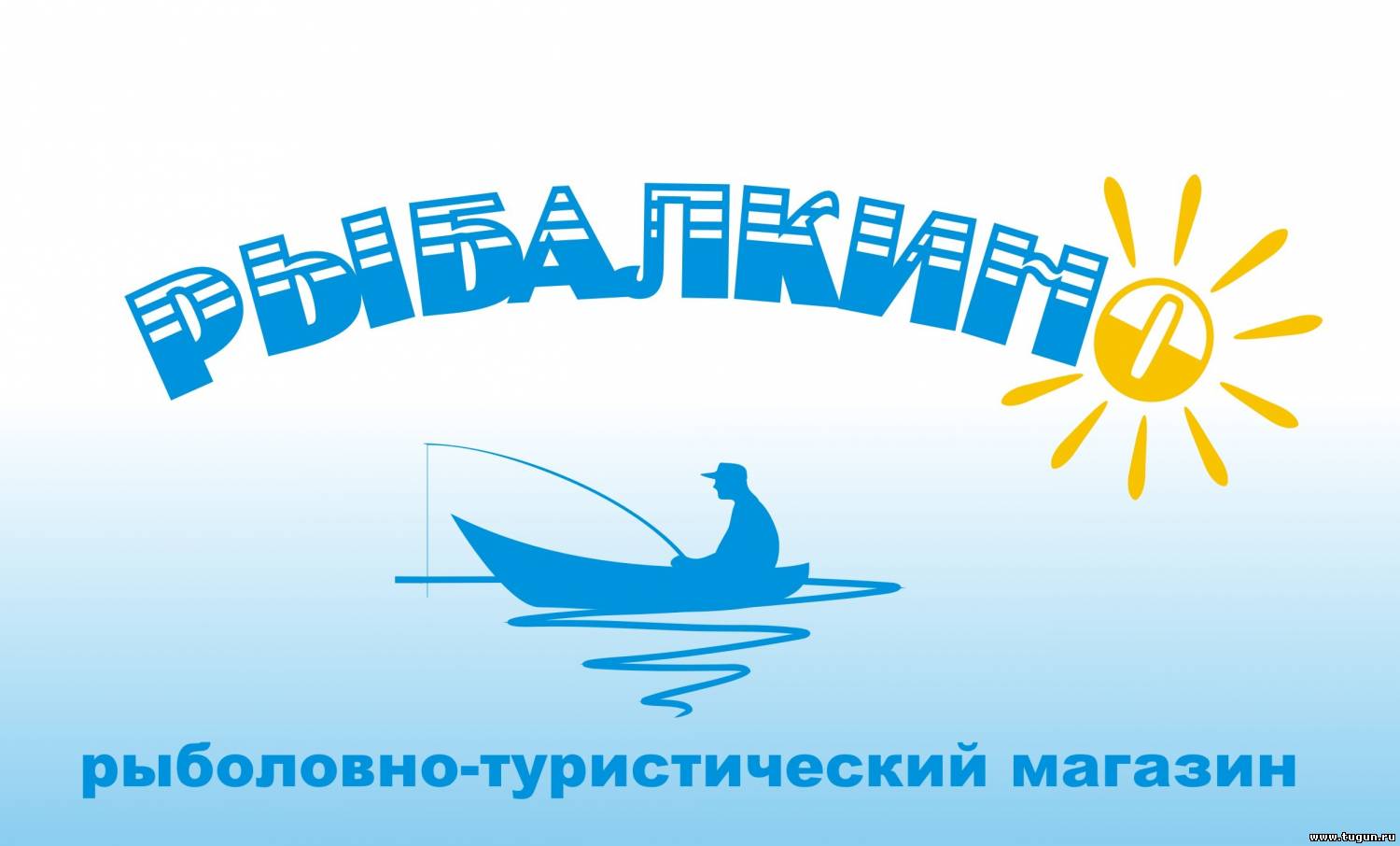 Товары для туризма и отдыха. Туристический магазин краснодар. Магазин турист. Магазин турист. Туристический магазин в москве.