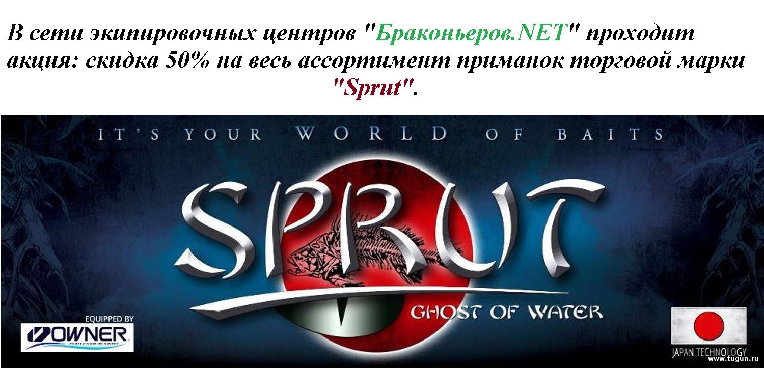 Sprut casino. Sprut Hub. Sprut logo. Sprut Casino logo. Black Sprut logo PNG.