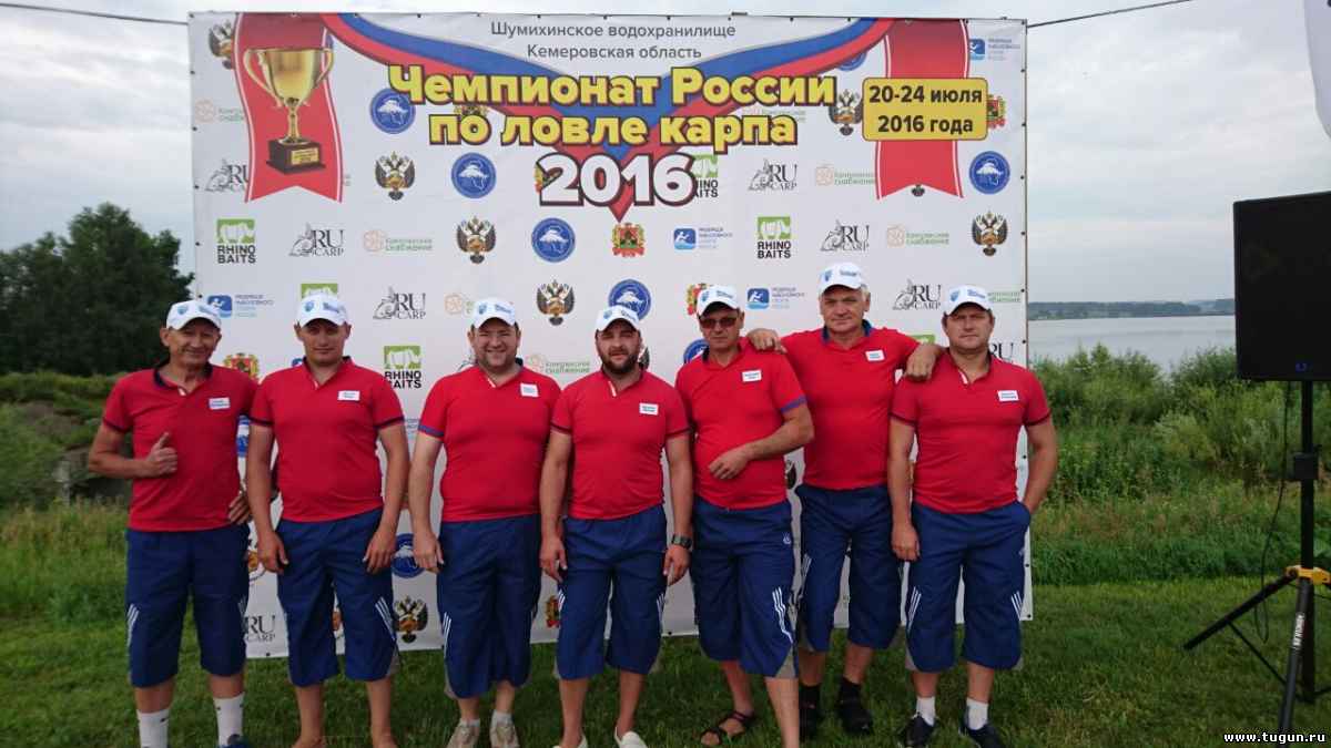 Чемпионат россии 2016