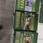 31 октября, 12:00 - г.Красноярск, библиотека им.Н.Чернышевского (ул. 8 Марта, 18).