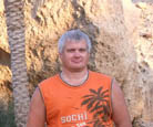сергей