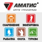 Аматис